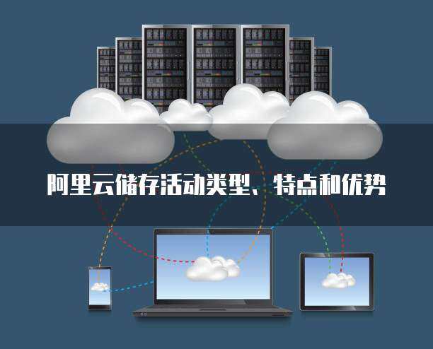 身份證數(shù)據(jù)儲(chǔ)存類型、處理流程與安全存儲(chǔ)服務(wù)解析